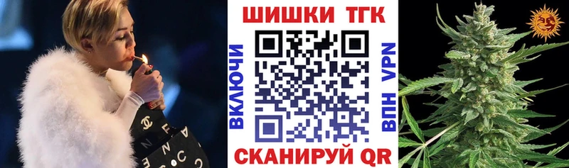 Купить наркотик Горячий Ключ СОЛЬ  Конопля  МЕФ  ГАШИШ  Псилоцибиновые грибы  Cocaine 