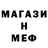 Метадон VHQ Nigativekun