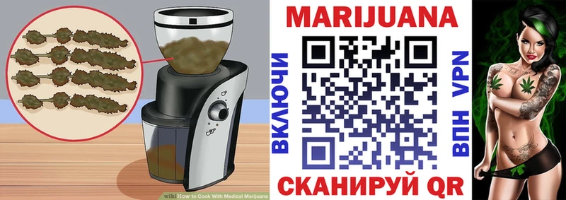 сколько стоит Горячий Ключ Cannafood марихуана