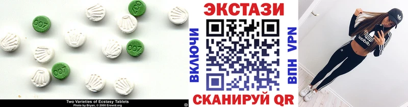 ЭКСТАЗИ Дубай  Горячий Ключ 