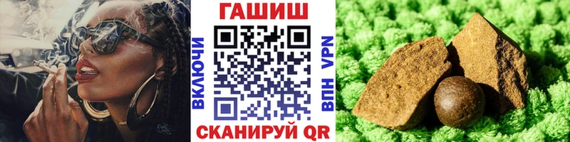 ГАШ hashish  наркота  Горячий Ключ 