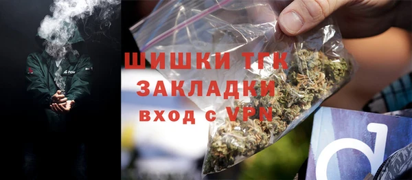 ALPHA PVP Балабаново