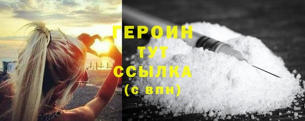 герыч Баксан