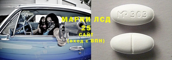 ALPHA PVP Балабаново