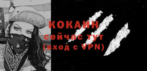 ALPHA PVP Балабаново