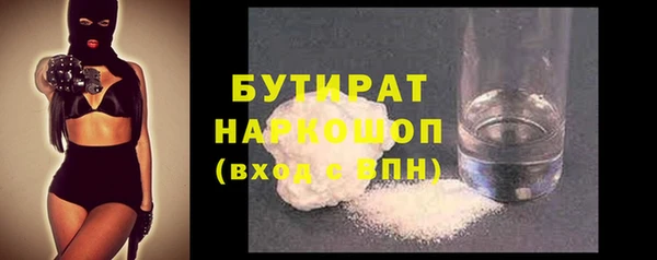 гашишное масло Ельня