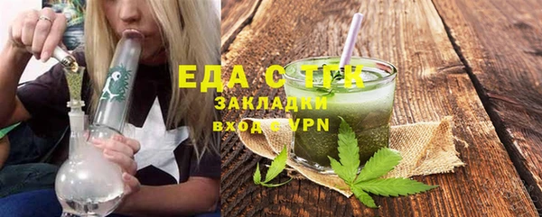 ALPHA PVP Балабаново
