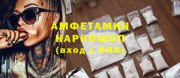 герыч Баксан