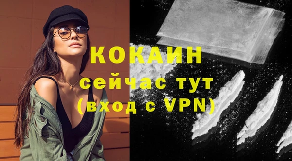 герыч Баксан