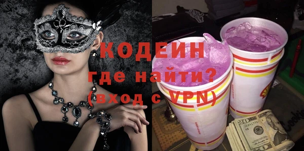 ALPHA PVP Балабаново