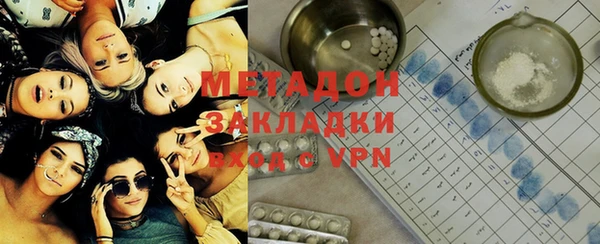 ALPHA PVP Балабаново