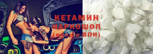 герыч Баксан