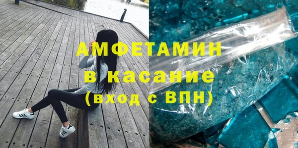 герыч Баксан