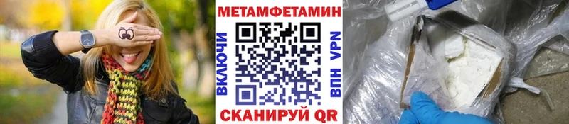 Первитин витя  Горячий Ключ 