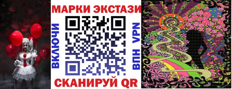даркнет сайт  Горячий Ключ  Наркотические марки 1500мкг 