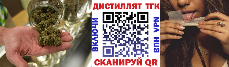 ТГК концентрат Горячий Ключ