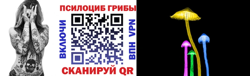 hydra ССЫЛКА  Горячий Ключ  Галлюциногенные грибы ЛСД 