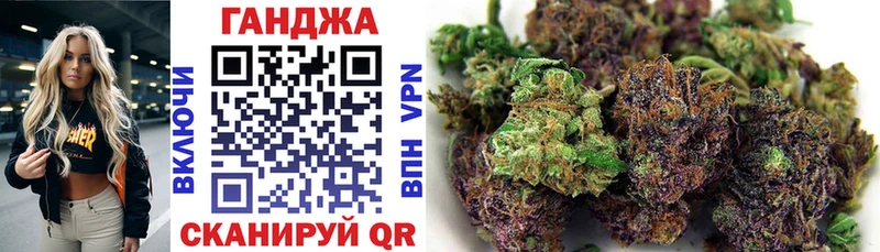 Бошки Шишки индика  кракен зеркало  Горячий Ключ 